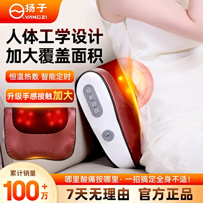 扬子YANGZI新款按摩枕JX加大加宽贴合腰背仿人手顶揉智能按摩枕