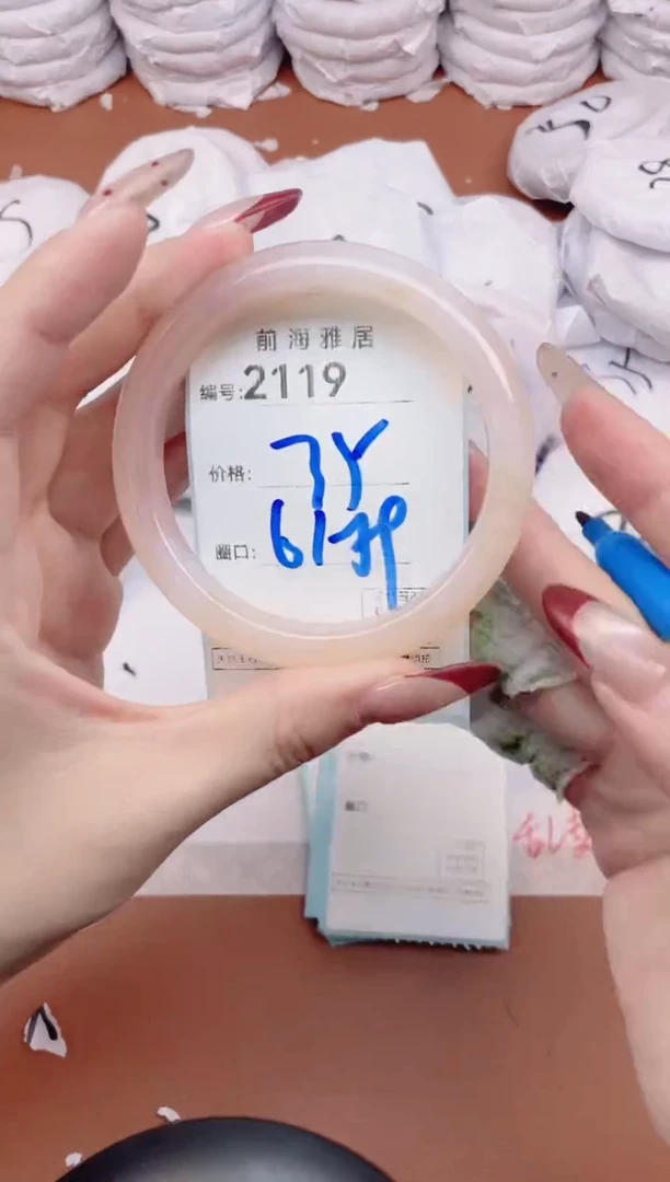 【闪购商品】玛瑙/玉髓手镯未镶嵌2119