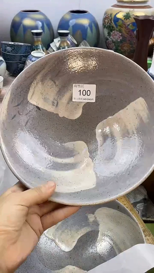 瓷片小*回流瓷器默认微瑕100
