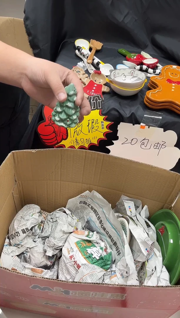 瓷满20包邮默认微瑕介意勿拍