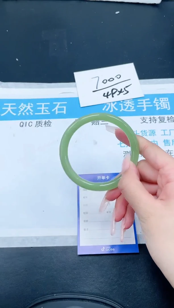 【闪购商品】石英质玉手镯未镶嵌68-60