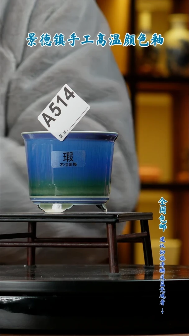 【闪购商品】红陶闪购 一物一拍内口