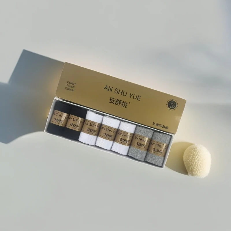 安舒悦【男女同款】7A抗菌防臭香薰袜商务长绒棉透气吸汗中筒袜子TL