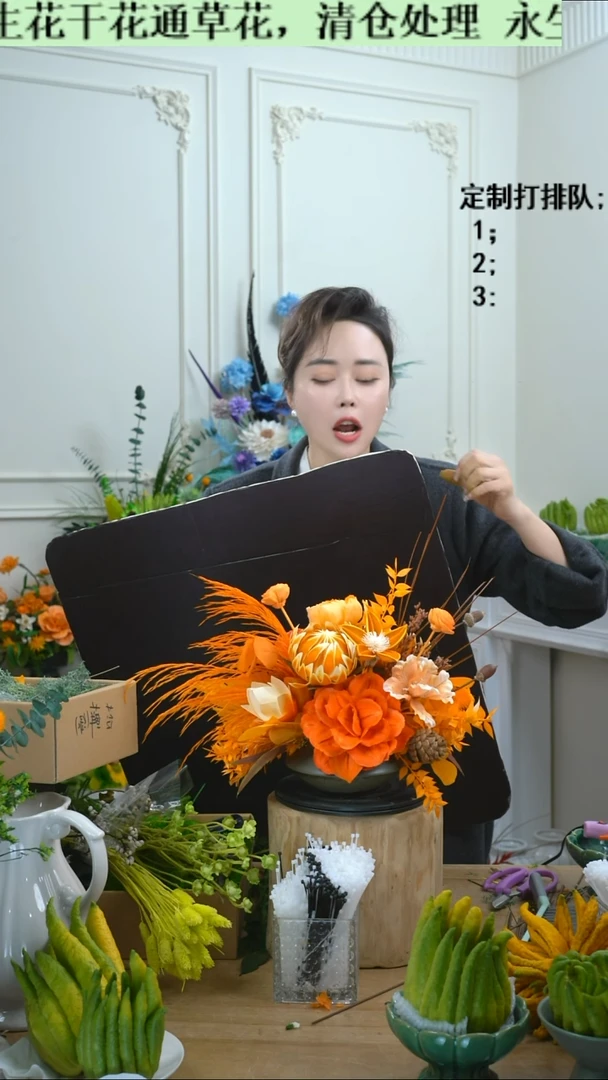 柔柔亲选定制专属（橙花+花瓶）不退换