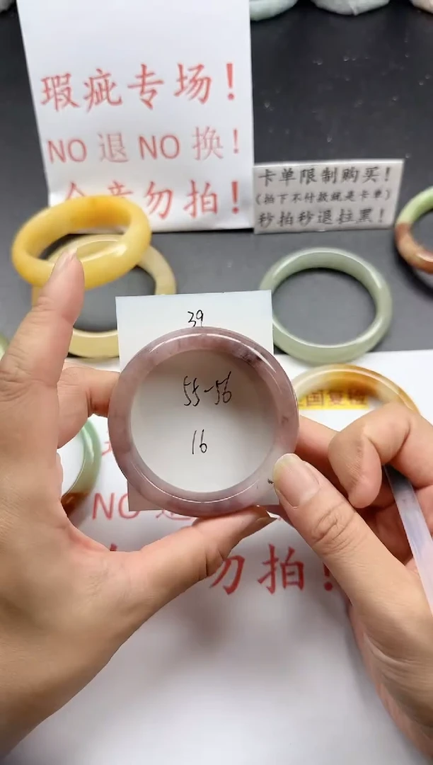 未镶嵌手镯石英质玉39+瑕疵
