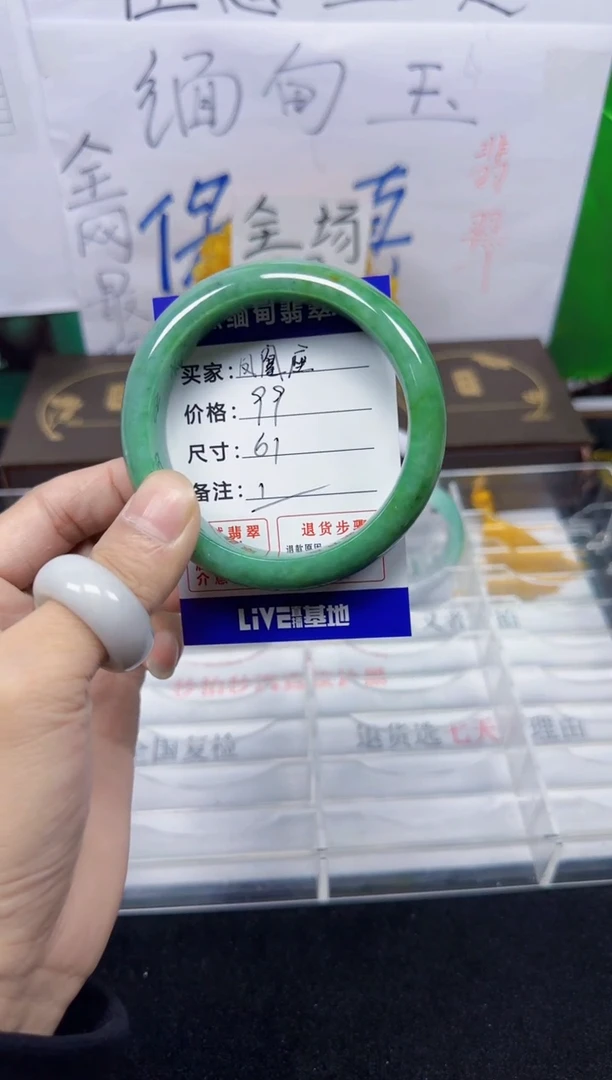 未镶嵌手镯翡翠凤*座1