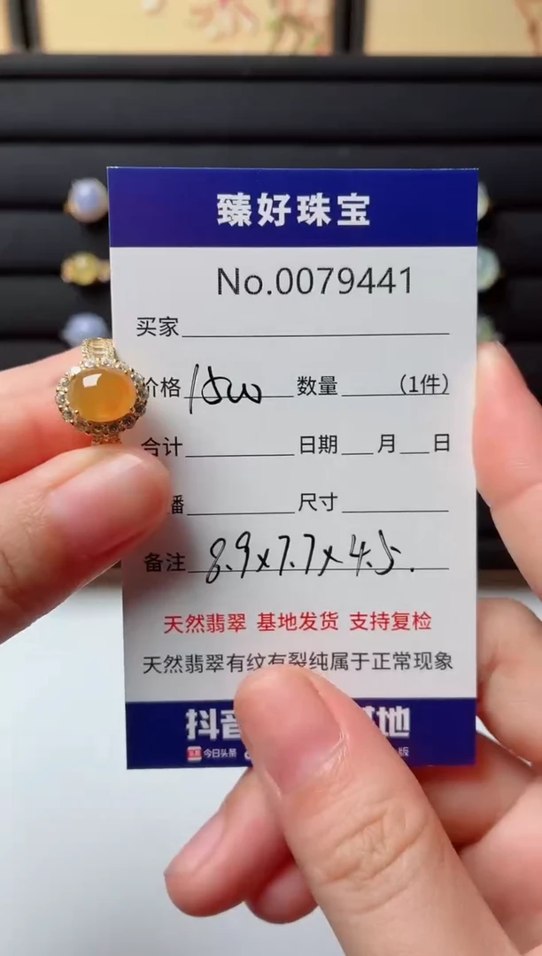银S925镶嵌戒指翡翠p****e.
