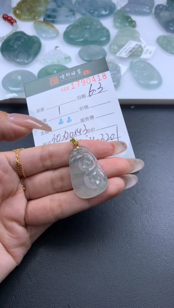 翡翠挂件未镶嵌哈轩 如意1