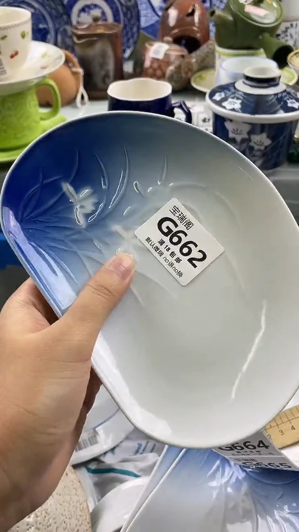 其他妙*心默认微瑕 介意勿拍G662