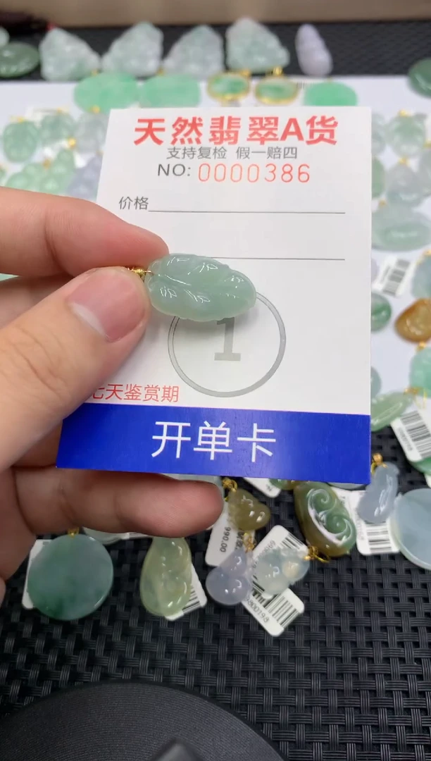 【闪购商品】翡翠颈饰未镶嵌1111111111