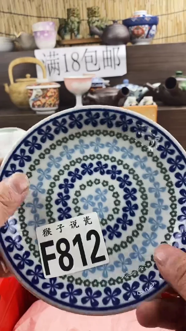 瓷片别****看新号开播 全场放漏 家人们蹲住了