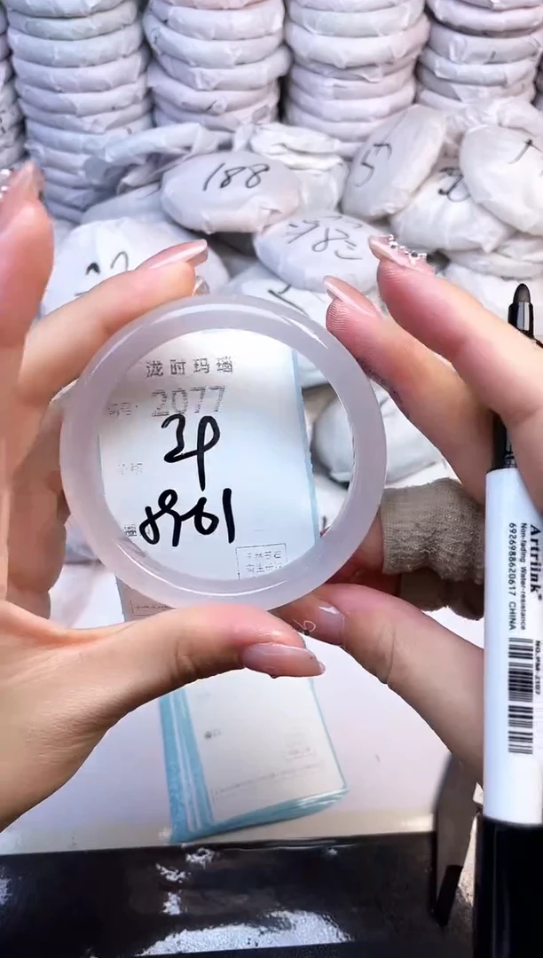 手镯玛瑙/玉髓未镶嵌2077
