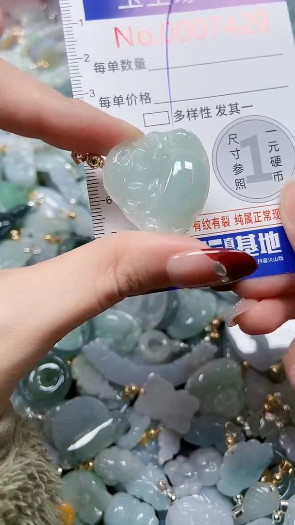 【闪购商品】翡翠颈饰未镶嵌闪购00007429