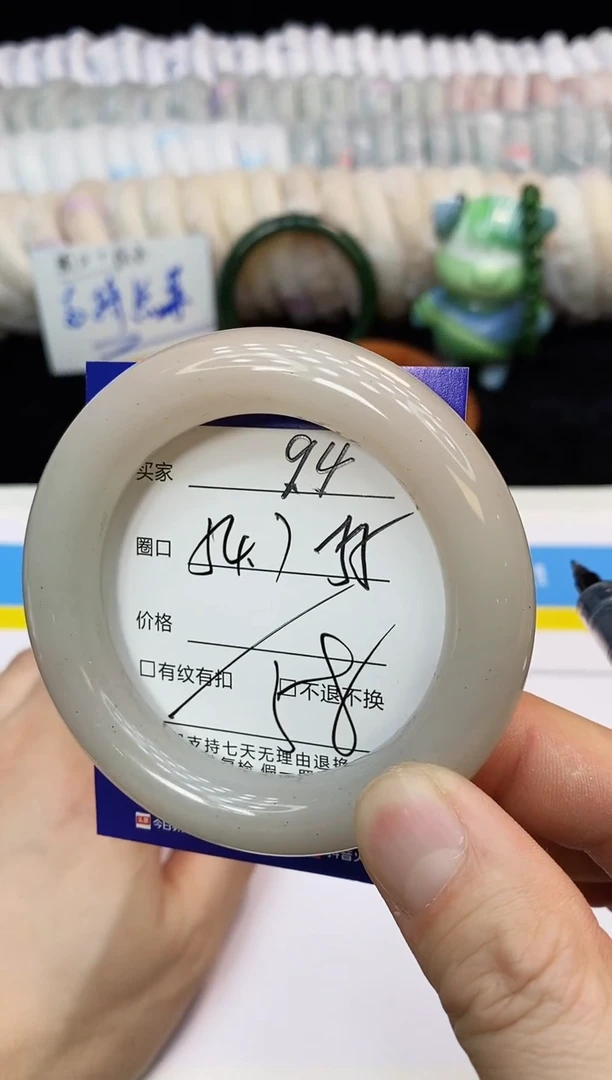 未镶嵌手镯石英质玉94