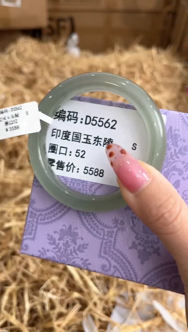 未镶嵌手镯石英质玉D5562