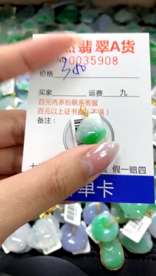 颈饰18K金镶嵌翡翠1111111111111111