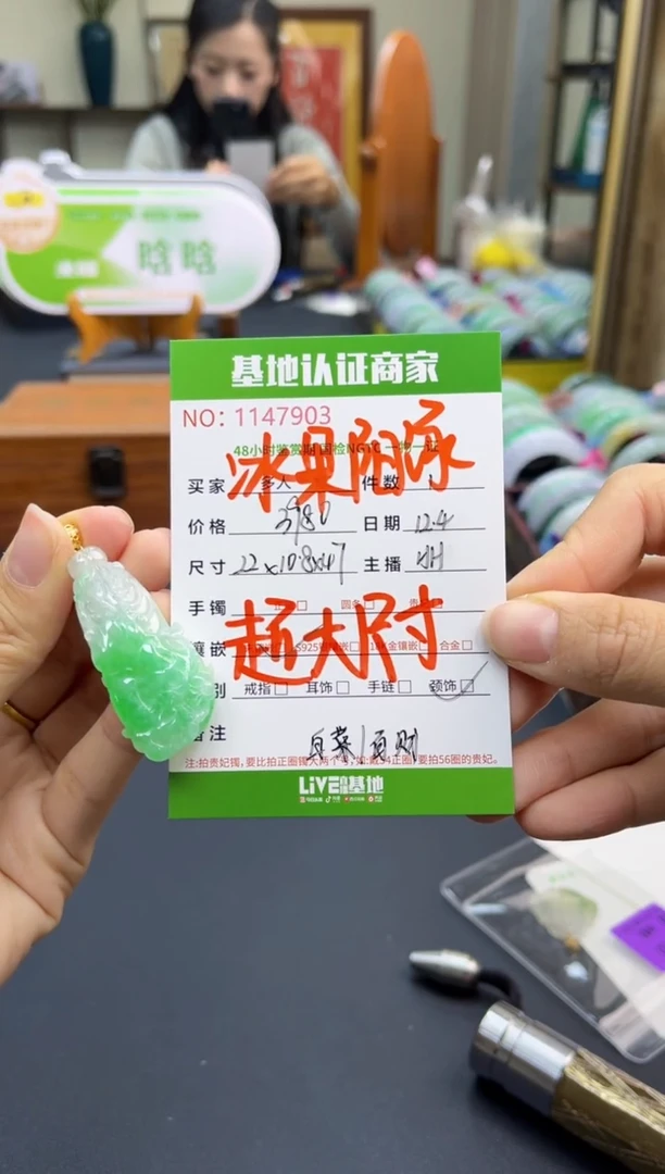 吊坠(不含链)银S925镶嵌翡翠多人