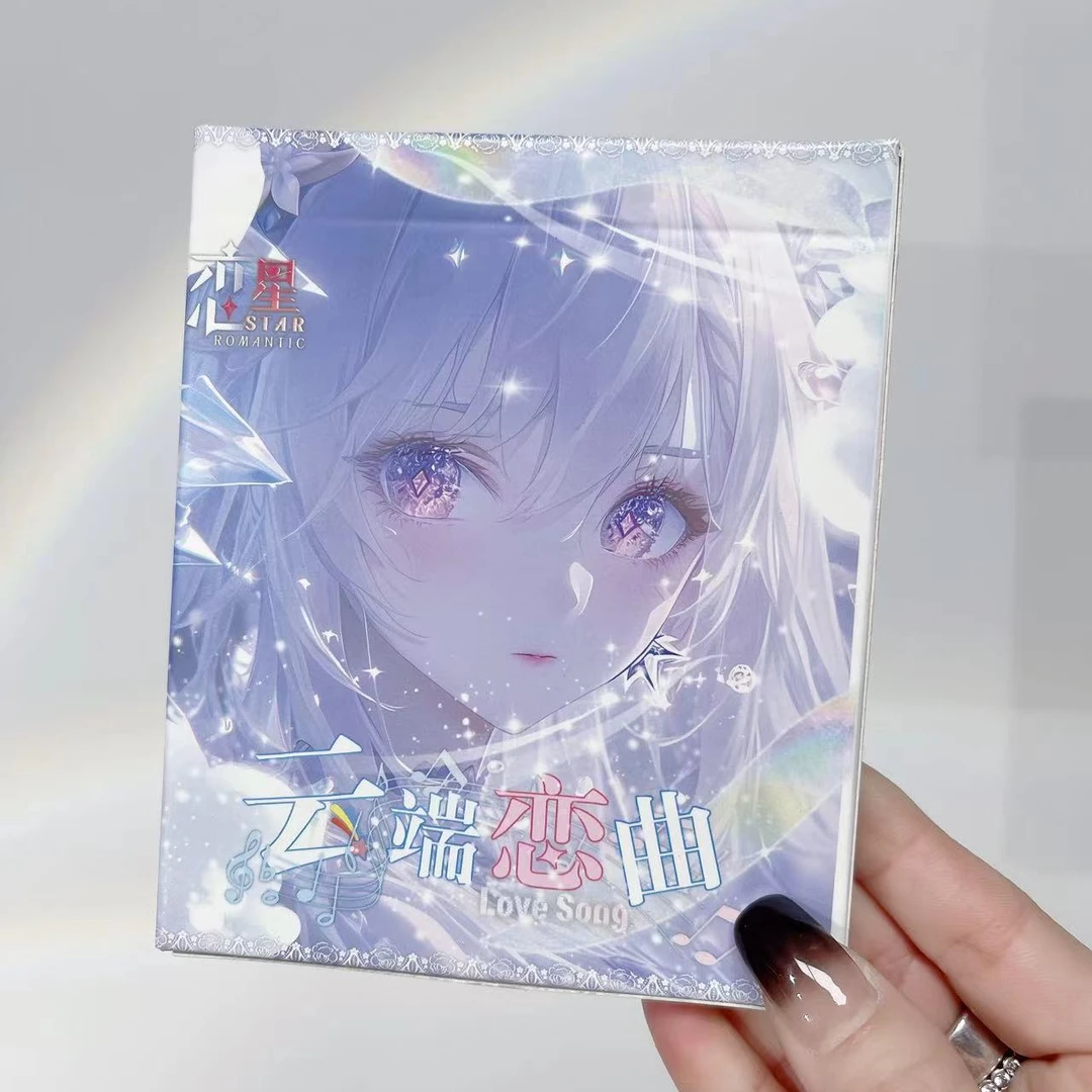 【拆盒】恋星 云端恋曲-二次元动漫收藏卡牌（默认代拆）