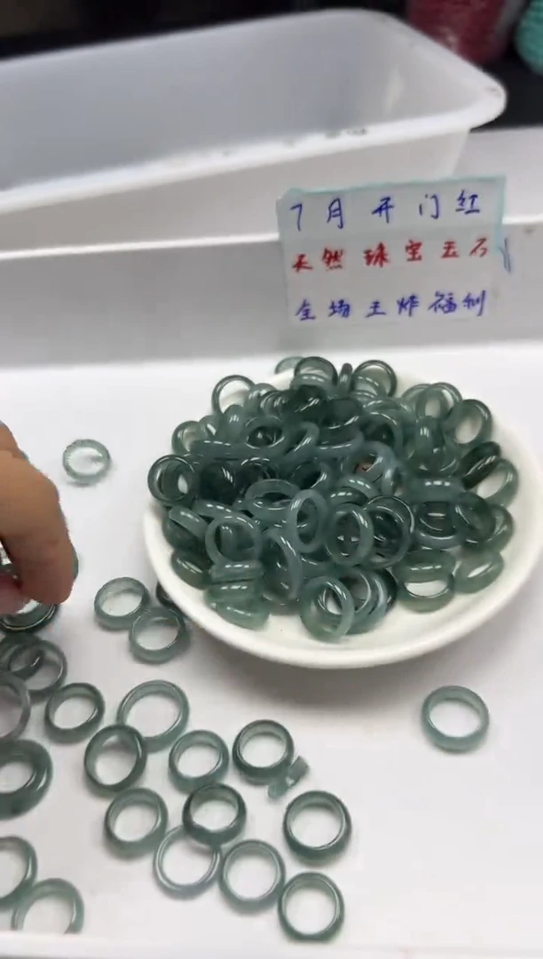 翡翠未镶嵌颈饰X1003蓝水翡翠跑环*1颗