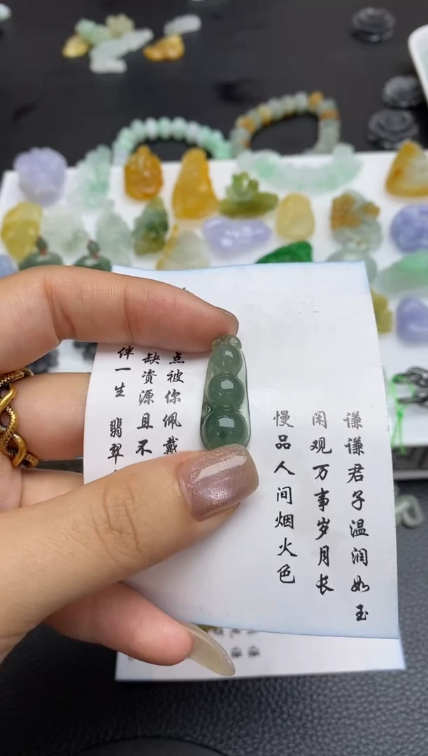 未镶嵌定制翡翠翡翠毛货~