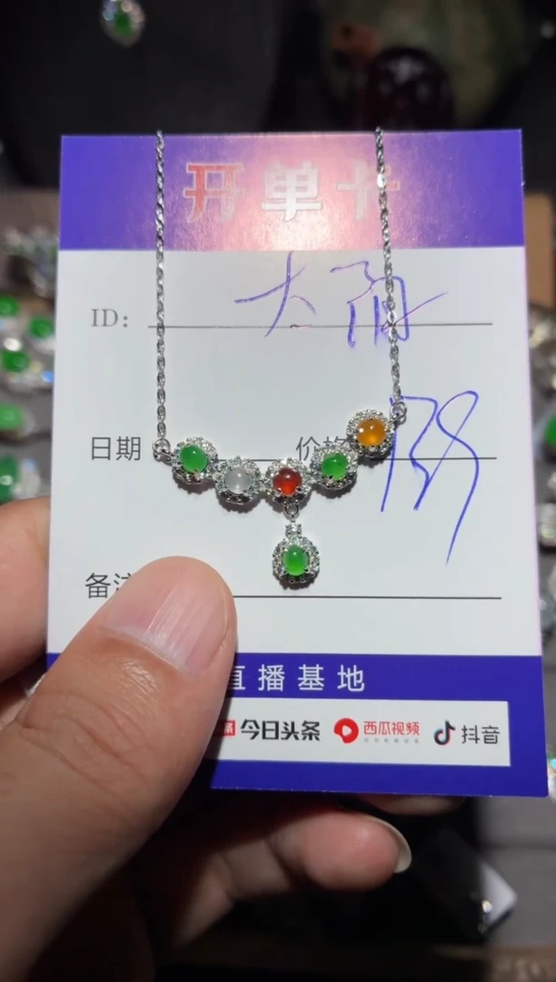 翡翠银S925镶嵌颈饰太**光太阳之光