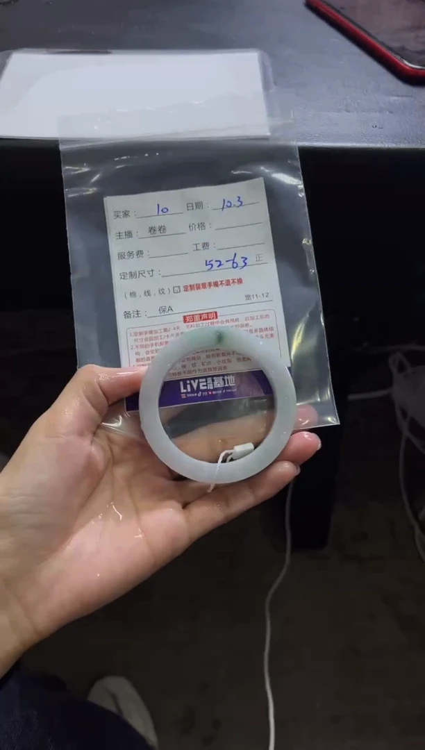 未镶嵌手镯定制翡翠定制手镯不退不换10