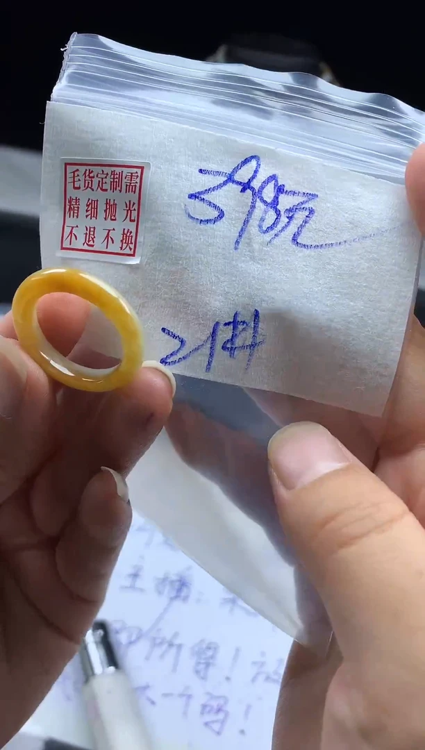 未镶嵌定制翡翠毛货需精细抛光戒圈21#