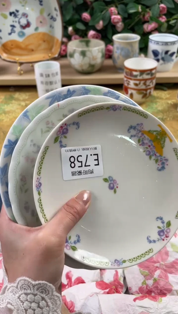 瓷片瑞**贸758+3狗哥瓷器直播间111