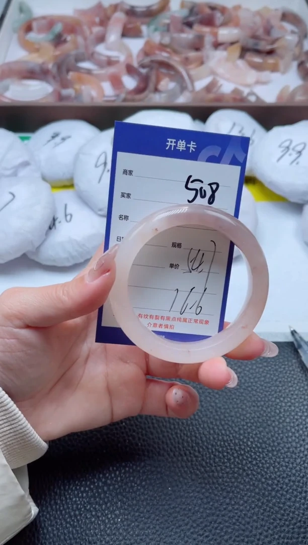 【闪购商品】石英质玉手镯未镶嵌508-54