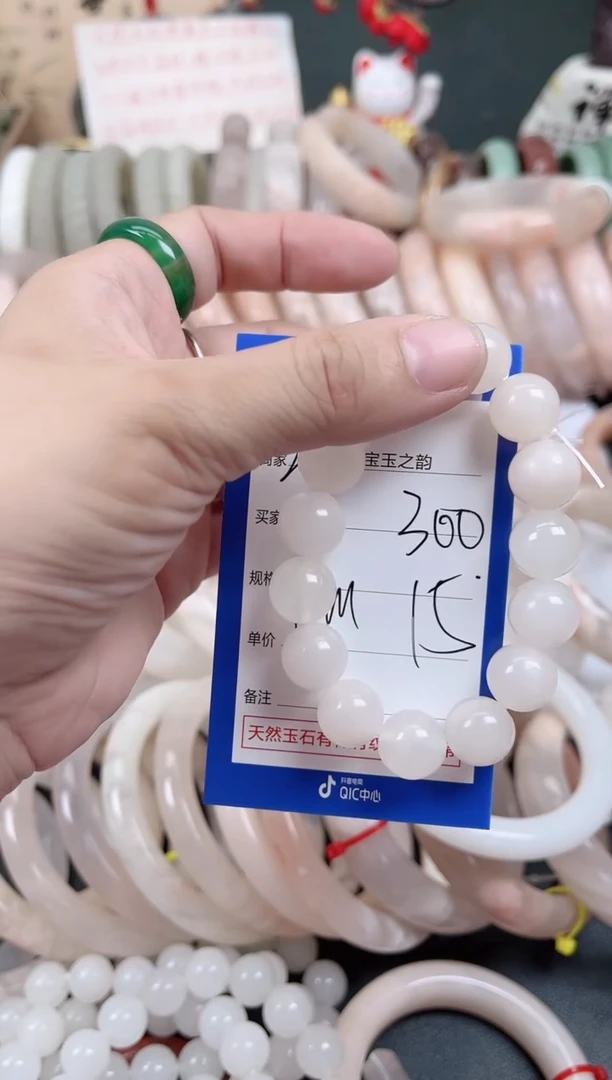 未镶嵌手镯石英质玉300