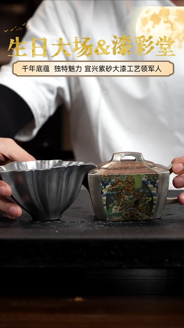 宜兴知衍传器原矿全手190+杯子