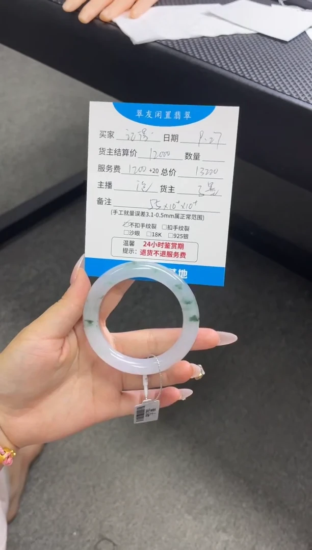 未镶嵌手镯翡翠记*笑手镯