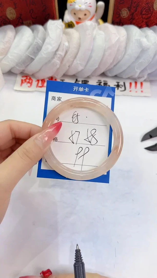 未镶嵌手镯石英质玉65
