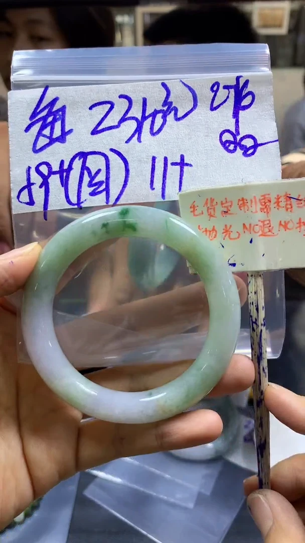 定制翡翠未镶嵌每***天+手镯59#2310元毛货需精抛光