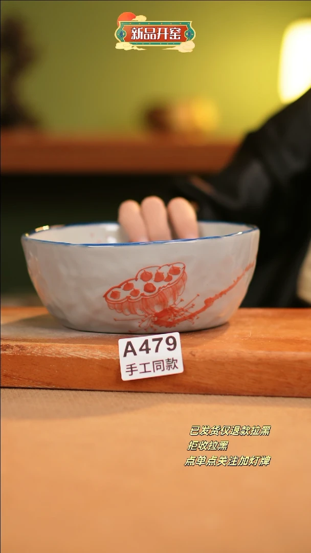 【闪购商品】其他A479窑林瓷业瓷器