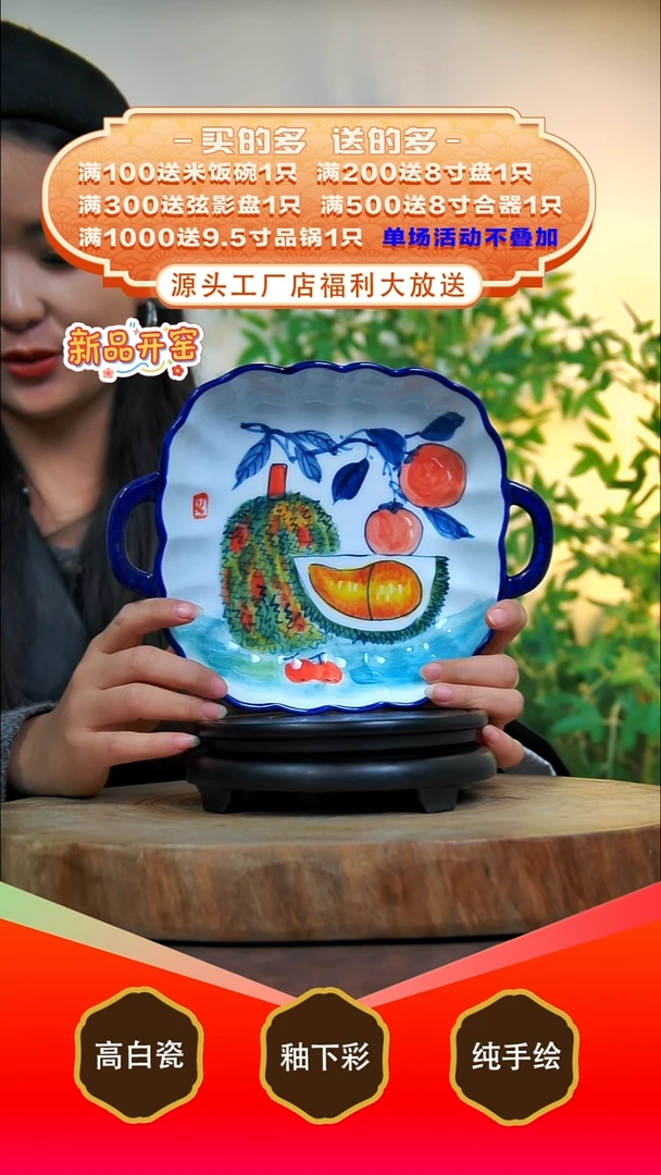 其他白泥景德镇手工手绘陶瓷【食品级】