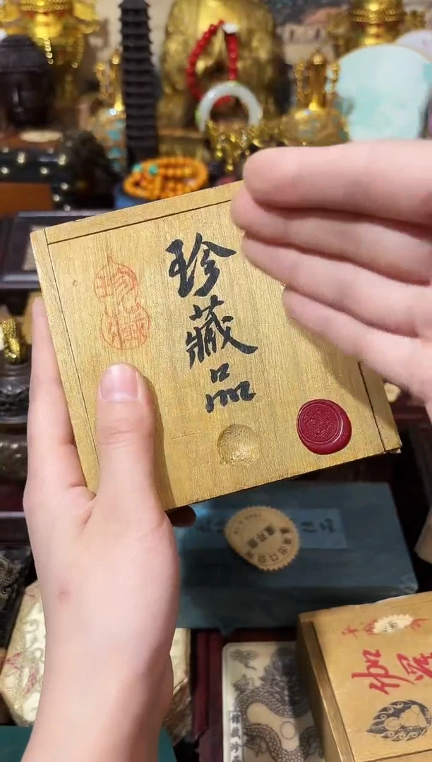 龙妹杂货百货链接38