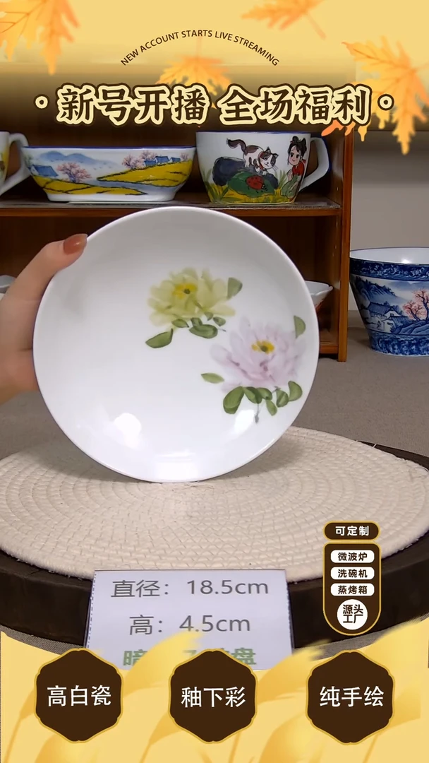 杯子景德镇手绘釉下彩陶瓷餐具