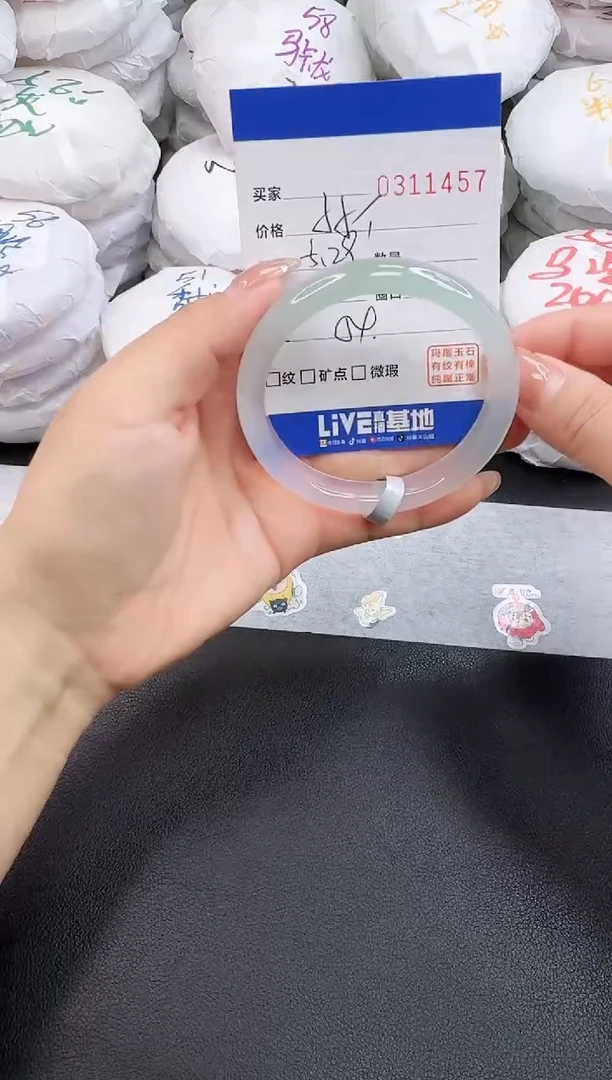玛瑙/玉髓手镯未镶嵌1457