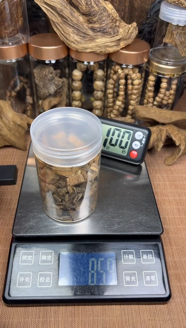 沉香碎屑沉香文莱含罐85g