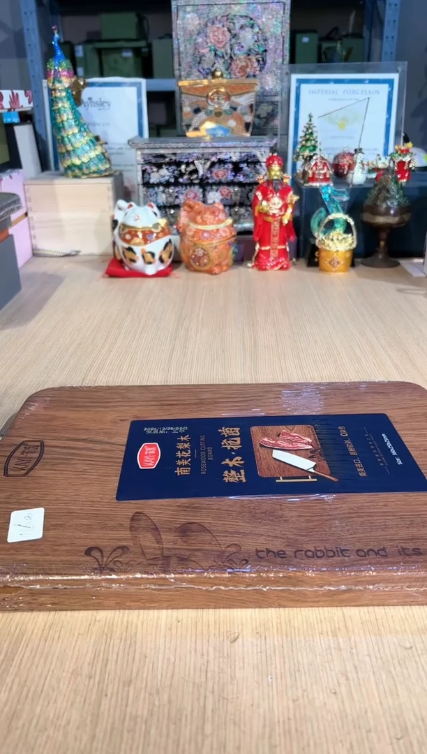 【闪购商品】杯133花梨木菜板（小）