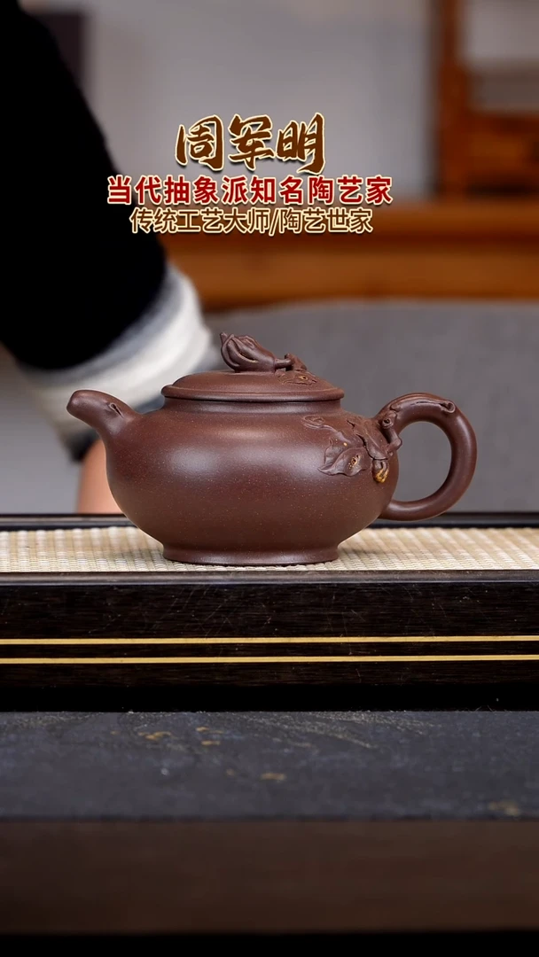 茶壶紫砂宜兴紫砂壶