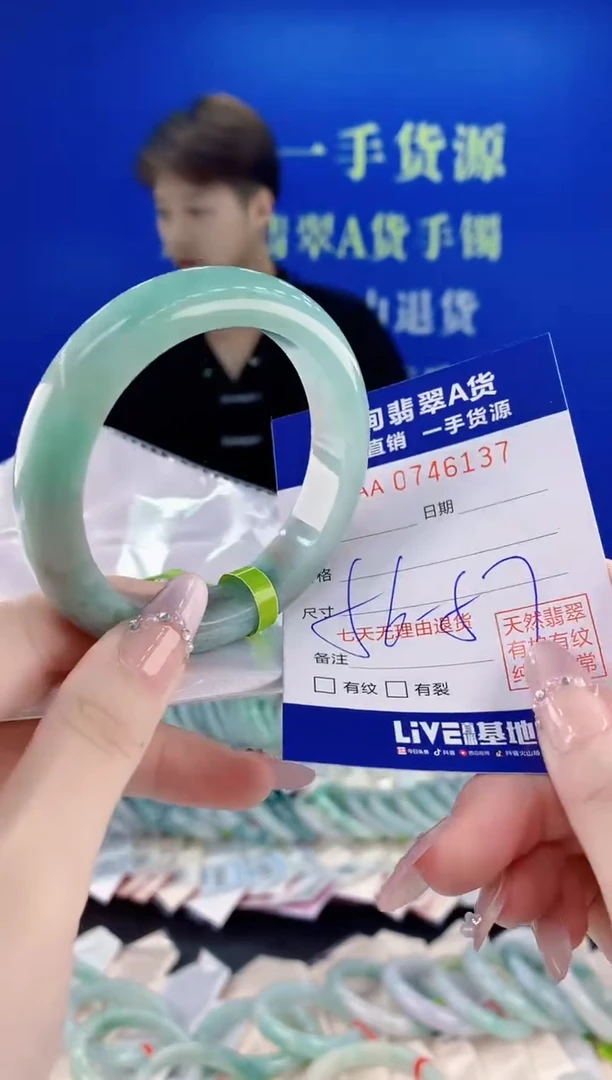 未镶嵌手镯翡翠27