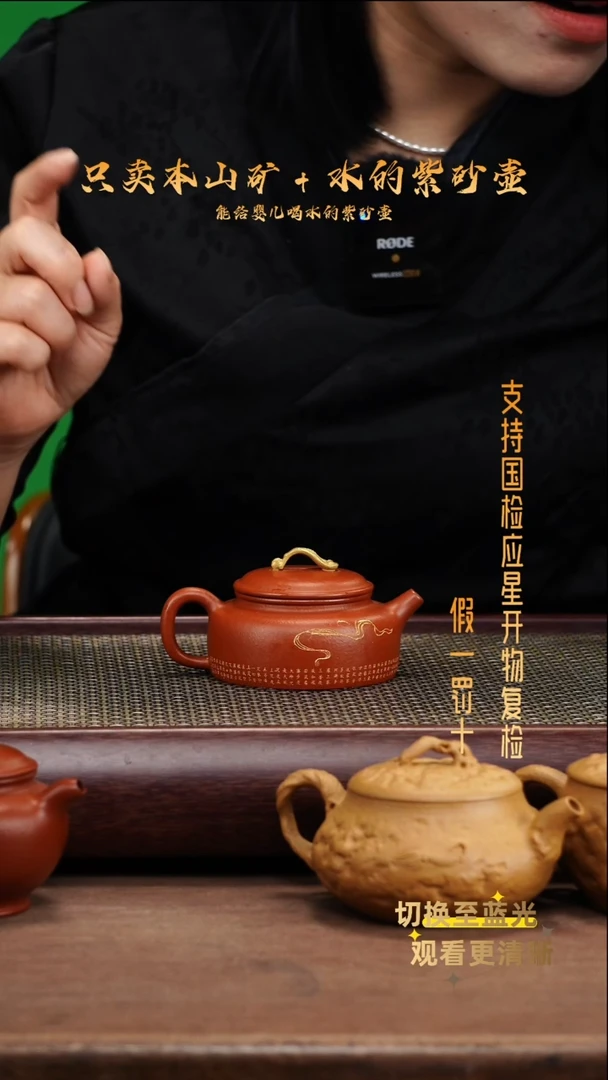 茶壶紫砂原矿龙山朱砂 全手 描金德钟壶