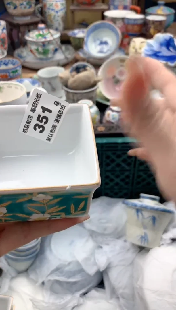 瓷片小*椒351号九姑娘工艺品瓷器