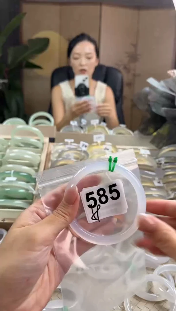 手镯玛瑙/玉髓未镶嵌585