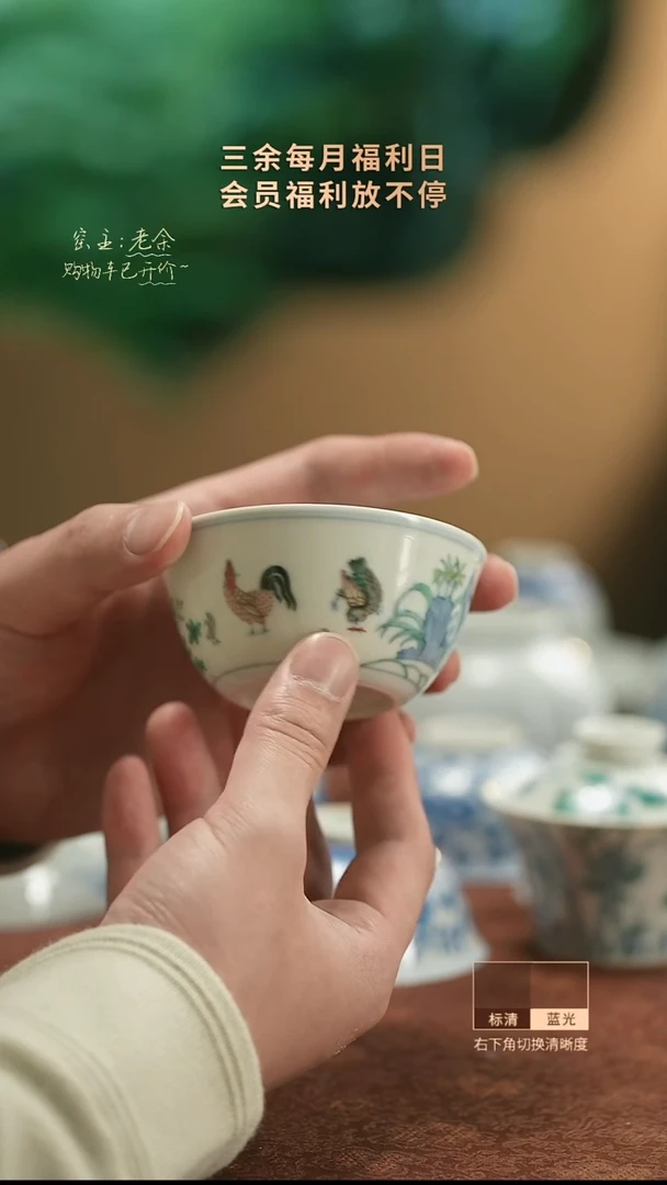 【闪购商品】杯9236    三余会员日专属器皿