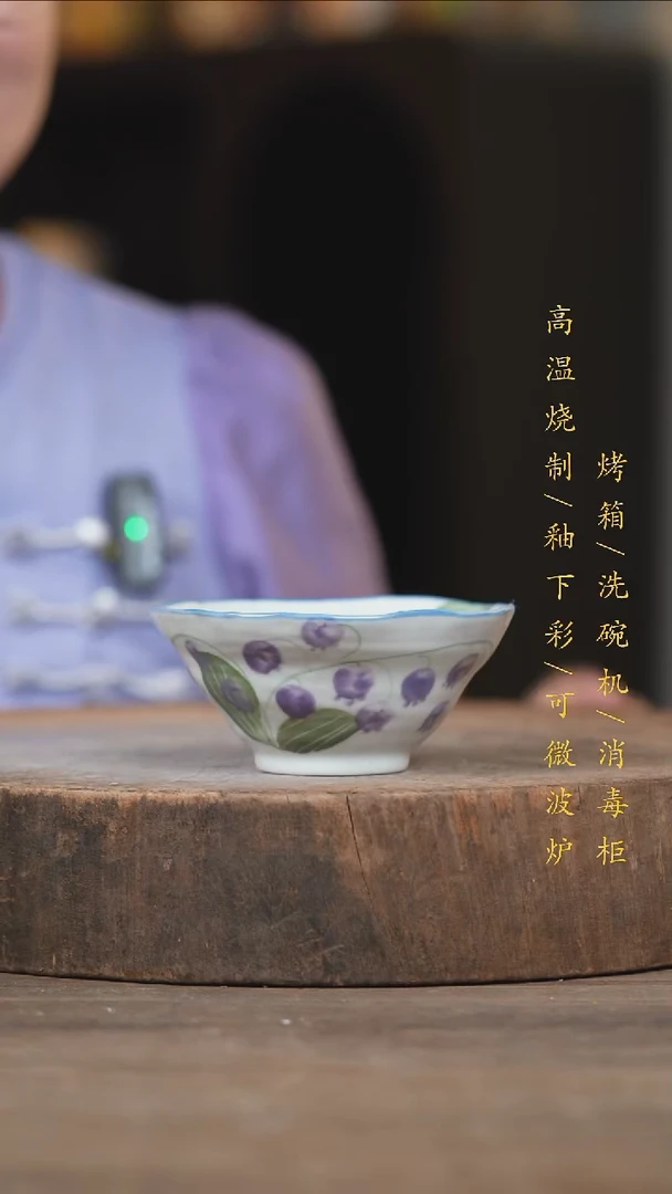 瓷片景德镇高温釉下彩（食品级）