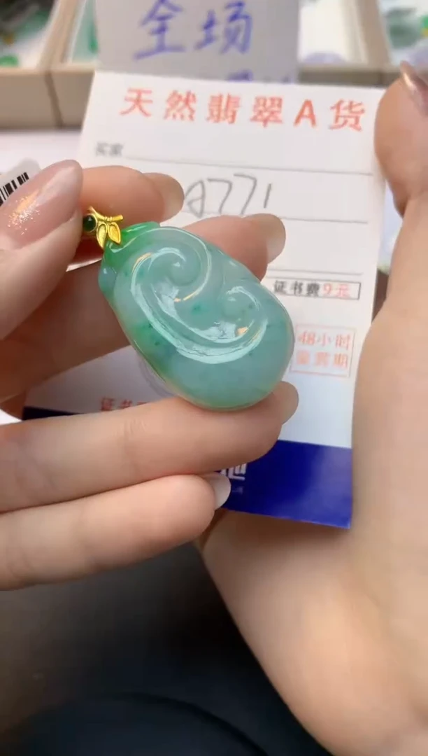颈饰未镶嵌翡翠天然A货缅甸翡翠百元以上9元证书费自理