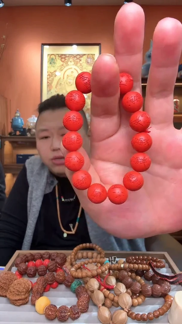 天然辰砂于*A005